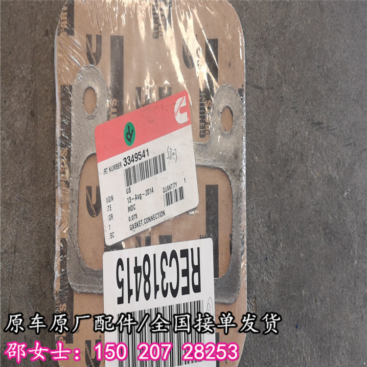 特雷克斯TR35矿卡4955802水泵修理包【广东】发动机维修