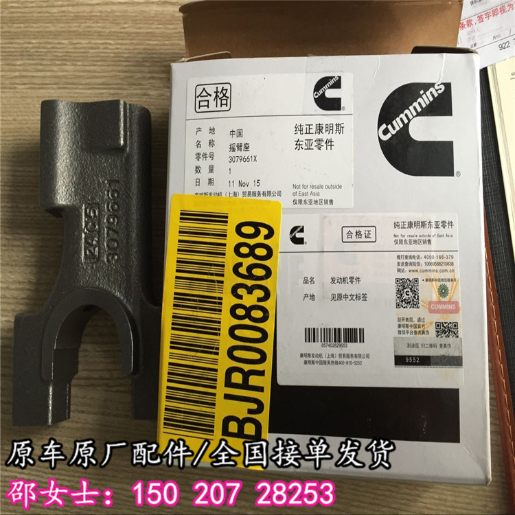 特雷克斯TR35矿卡4955802水泵修理包【宁夏】发动机维修
