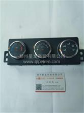 东风天龙KL空调控制器面板-电动8112010-C3100