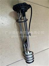 (5418031 )适用于东风天龙天锦国六原装商用车尿素罐液位传感器A058G448