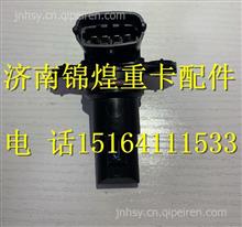 潍柴国六天然气发动机湿度传感器1001801878