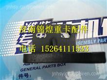 潍柴工程机械排气管支架1001010038
