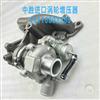 丰田CT9 Yaris 1.4D4D柴油涡轮增压器17201-33010  17201-30130 17201-33020