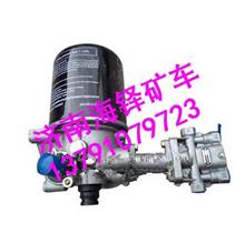 NXG3511PAW421-010南京徐工矿用车组合式空气干燥器NXG3511PAW421-010
