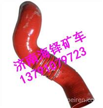 NXG11TFW111-09353南京徐工矿用车中冷器胶管NXG11TFW111-09353