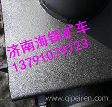 NXG1201TNW111-010南京徐工矿用车尾气换向总成NXG1201TNW111-010
