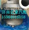 HG1242110021杭州斯太尔柴油机400马力涡轮增压器/HG1242110021