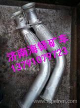 NXG12TFW111R-03020南京徐工矿用车第二排气管总成NXG12TFW111R-03020