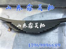 中国重汽豪沃后桥钢板前四后八钢板总成板簧总成弓子板后八轮钢板WG9725520286