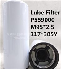 弗列加LF3620机油滤芯机油滤清器LF3620