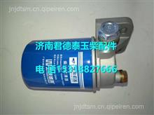 1AQ000-1105010玉柴发动机柴油滤清器1AQ000-1105010