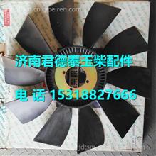 玉柴原厂风扇G4717-1308150G4717-1308150