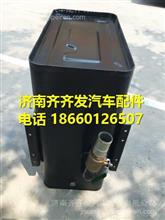 福田瑞沃RC1液压油箱总成G0863160029A0