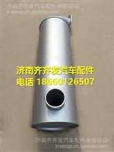 福田瑞沃RB1消声器G0120020001A0