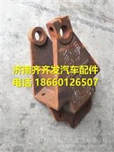 福田瑞沃RC2钢板支架 G0294010003A0
