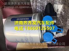 汕德卡C7H空气干燥器总成WG900360571