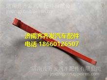 福田瑞沃668车前弓板13128292X0003