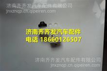 中国重汽汕德卡C7H离合器储油罐  711W51501-6070