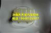 中国重汽豪沃T7H驾驶室膨胀水箱总成/ 752-46611-1001