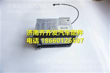 中国重汽豪沃车辆监控设备汽车行驶记录仪 WG9918788002