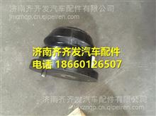 中国重汽豪沃T7H钢板胶垫缓冲块 WG9925522111