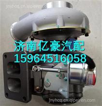 重汽豪沃WD615.46发动机涡轮增压器总成VG1560118229