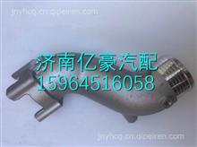 潍柴国六发动机增压器进气管 1002652979