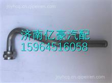 潍柴国六EGR冷却器出水管1003946177
