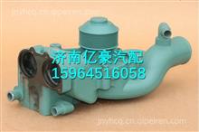 重汽D12发动机水泵总成VG1246060094