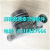 T9000-1307100D玉柴发动机冷却水泵/T9000-1307100D
