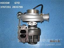 厂家直销东GTD增 HX35W增压器turbo Assy:3767251; Cust:2835798;HX35W增压器；总成号：3767251;