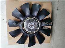 东风天龙硅油离合器带风扇总成1308060-K0801