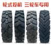 朝阳铲车轮胎23.5-25斜交胎尼龙线胎/轮胎   