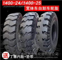 大迪轮胎促销 30装载机17.5-25铲车充气胎 耐磨、抗压、载重量大轮胎     