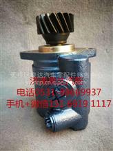 一汽青岛解放WP10发动机 转向油泵 转向助力泵 液压泵3407020-DW190