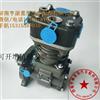 玉柴4S发动机空气压缩机S5500-3509100/玉柴发动机配件大全 四配套曲轴