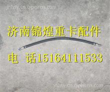 中国重汽豪沃D10发动机润滑油管总成 VG1500019029