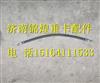 中国重汽豪沃D10发动机润滑油管总成  VG1500019029
