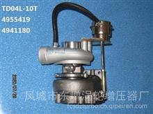 厂家 东GTD增品牌 TD04L-10T;康明斯QSB3.3增压器4955419;4941180玉柴小型挖掘机增压器QSB3.3