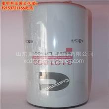 上海弗列加LF9001滤芯 适用于重汽发动机LF9001