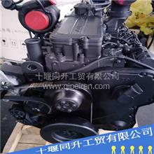 北京福田汽车康明斯ISF2.8柴油机发动机粘度传感器3069728-20粘度传感器3069728-20