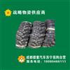 轮胎7.50R16LT轮胎 原厂原车正品装车件超长质保/7.50R16LT