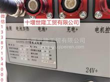 21HE81-52110東風天翼EQ6810新能源電動車三合一控制器/EQ6810