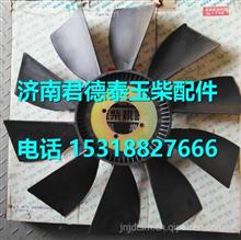 玉柴机器原厂件风扇G4717-1308150G4717-1308150