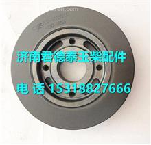 玉柴配件皮带轮减震器总成530-1005030D530-1005030D