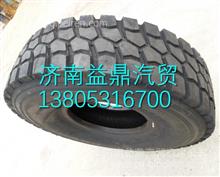  2190-3101011-B陕汽SX2190军车轮胎  2190-3101011-B