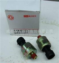 东风天龙天锦机油压力传感器D5010437049东风事故车驾驶室厂家批发价格