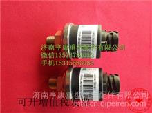 重汽豪沃4.2米货车   中国重汽豪沃HOWO轻卡气压传感器LG9704710010