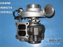 东GTD增品牌适用于康明斯6CTAA增压器HX40W;turbo :Cust:3597311;HX40W增压器 Assy:4089274;