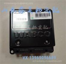 重汽豪沃ABS(电控单元(WABCO)WG9160580501豪沃ABS控制器小黑盒(WABCO)WG9160580501